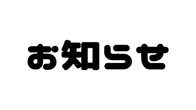 ZENニュース公開しました