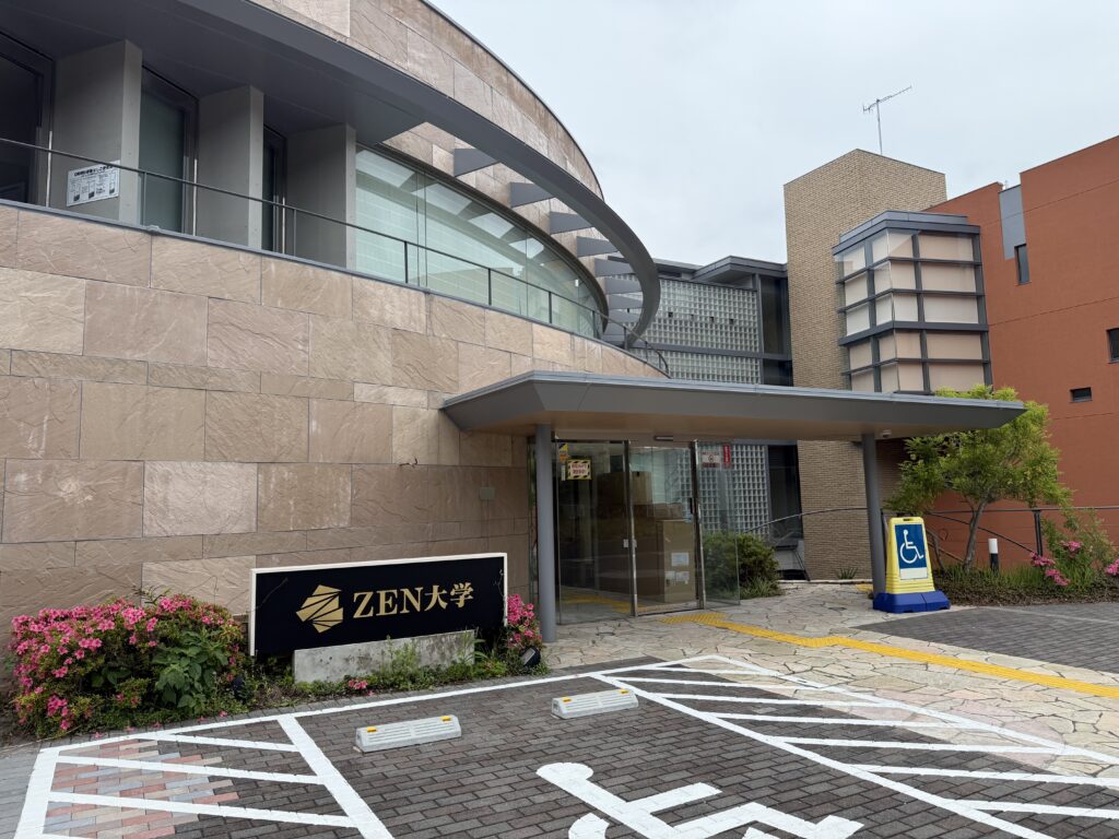 ZEN大学校舎逗子キャンパス