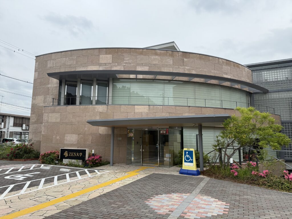 ZEN大学キャンパス入口
