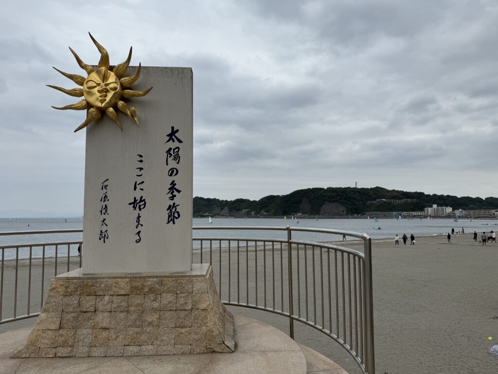逗子海岸