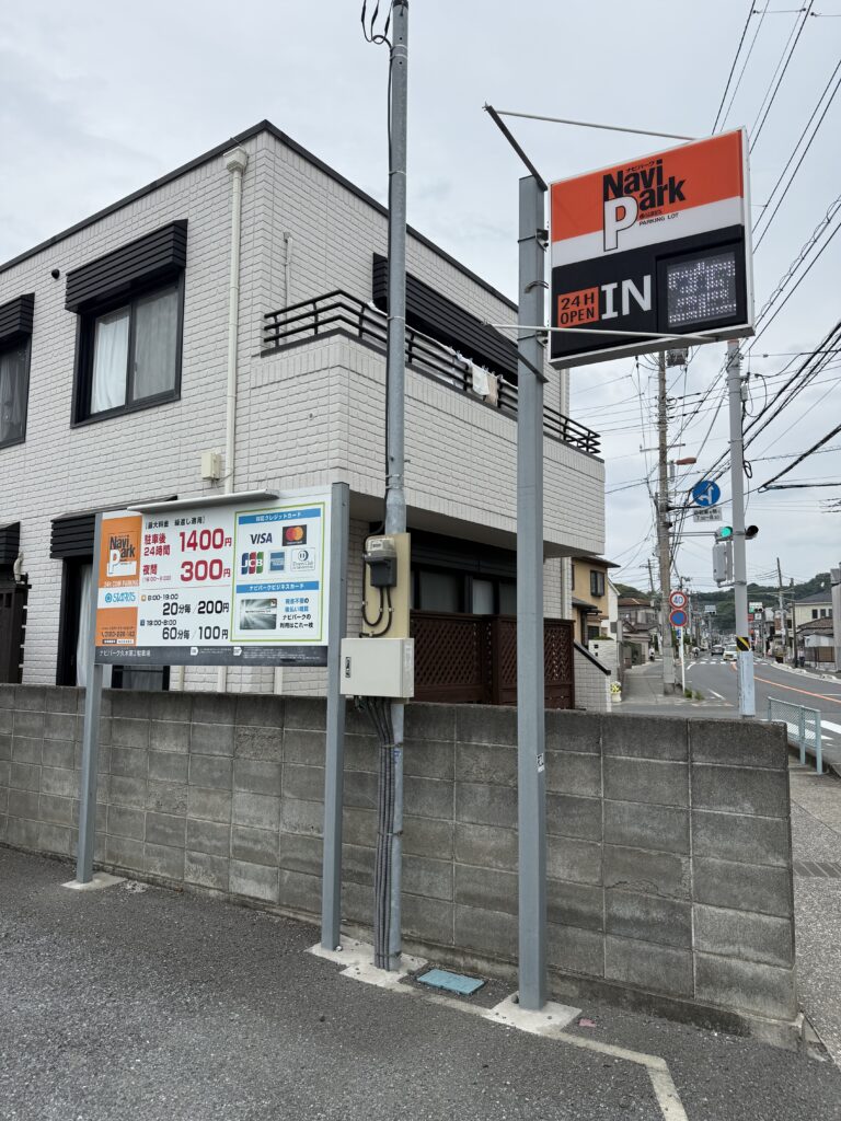 ZEN大学周辺コインパーキング①